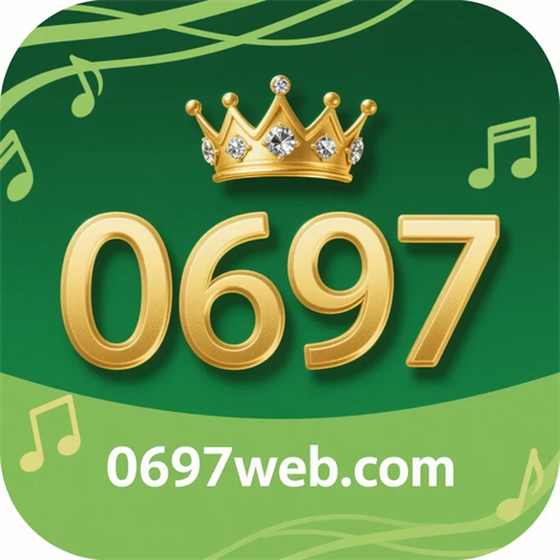 0697.com